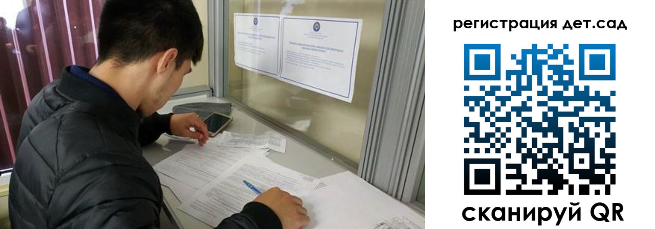 временная прописка в Лысково