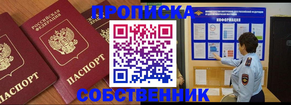 форма 3 в Лысково