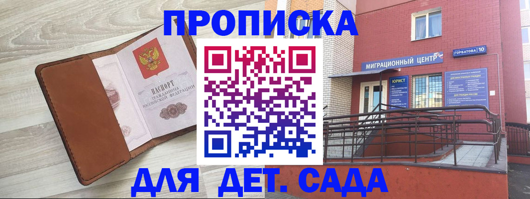 форма 3 в Лысково
